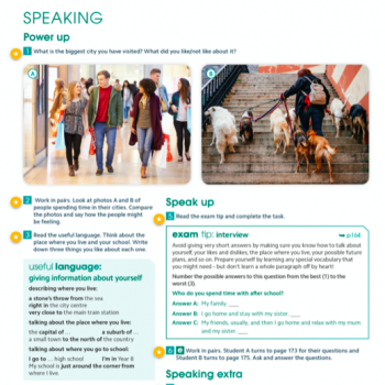 Практика фраз