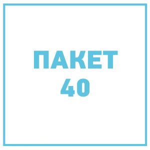 Русский педагог, один на один, 40 зан., 60 мин.